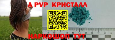 прущая мука Нальчик