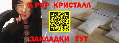 сатива Нарткала