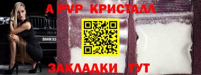 метадон Наро-Фоминск