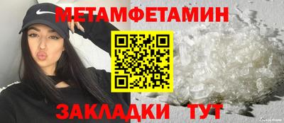 сатива Нарткала