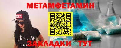 метадон Наро-Фоминск