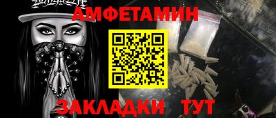 сатива Нарткала