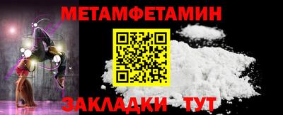 метадон Наро-Фоминск