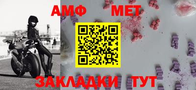 метадон Наро-Фоминск