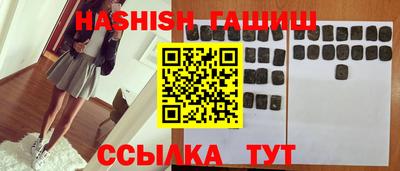 сатива Нарткала