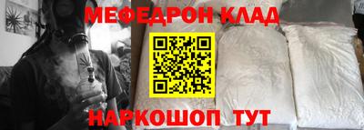 сатива Нарткала