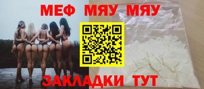 прущая мука Нальчик