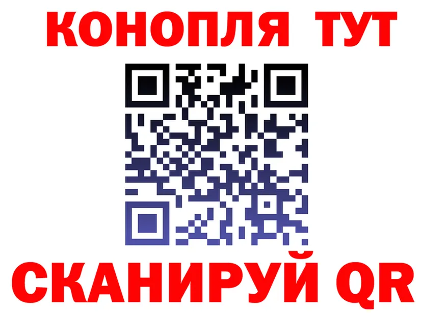 ТГК вейп зеркало маркетплейс hydra Чернушка