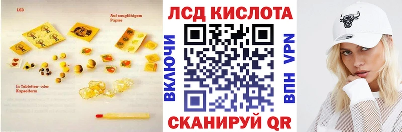 даркнет сайт  Чернушка  Лсд 25 экстази кислота 