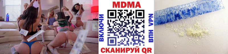 MDMA молли Чернушка