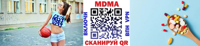 MDMA crystal Чернушка