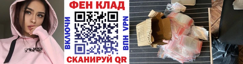 Метамфетамин Декстрометамфетамин 99.9%  даркнет сайт  Чернушка 