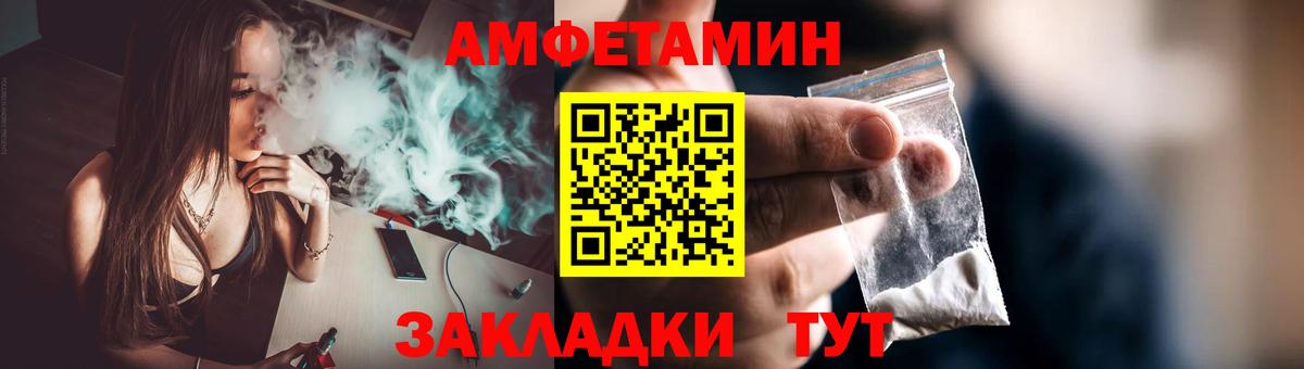 Первитин мет  Первитин мет  Чернушка  Вход с VPN 