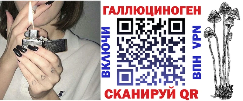 Галлюциногенные грибы мицелий  Чернушка 